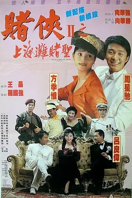 欧美中文一区二区