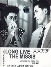 女人是男人的未来