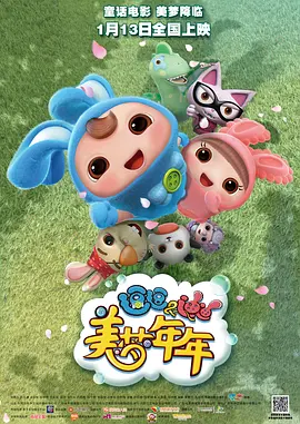 一区二区免费播放
