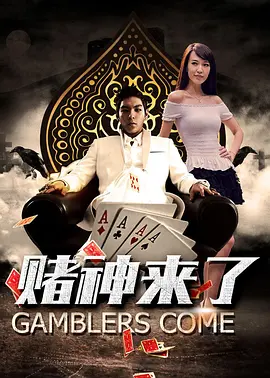 白衣小姐的闺房
