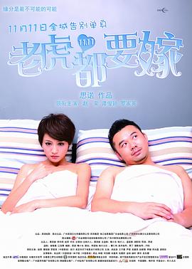 男生j插入女生p