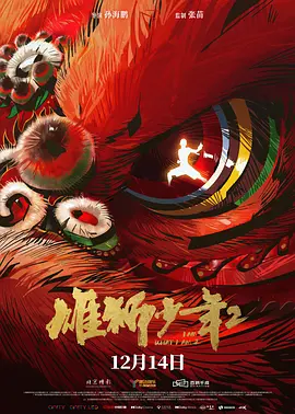 夜色福利视频