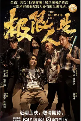 绯色av影视