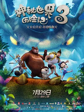 国产主播 欧美精品
