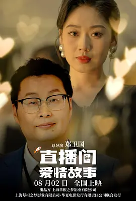 我的办公室妻子