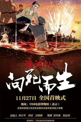 强烈的挑衅