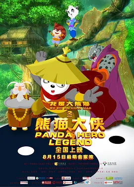 国产一区二区三区免费大片天美