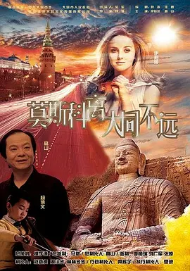 夜夜操电影