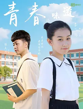 好逼天天操