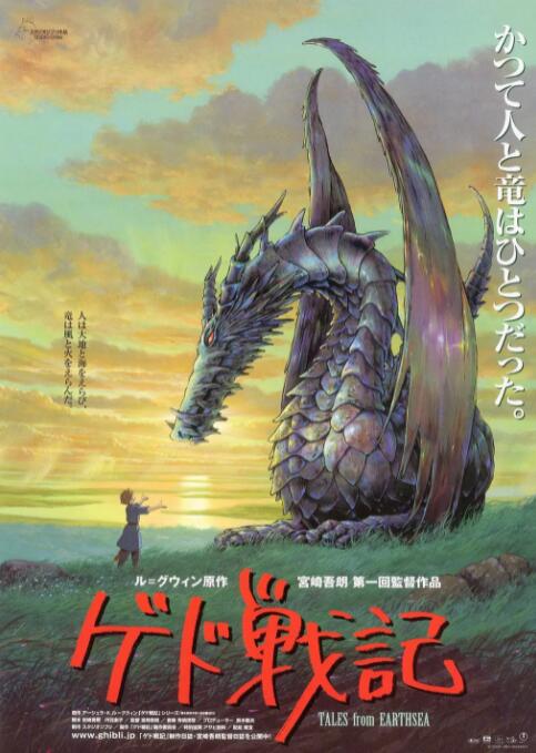 色综合88