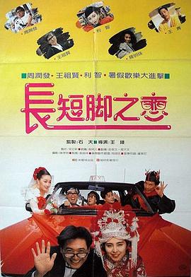 精品国产三级在线观看