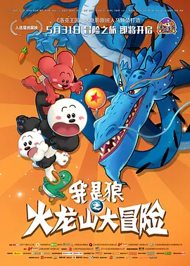 台湾福利片