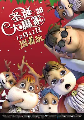 男人猛激烈吃奶gif动态图
