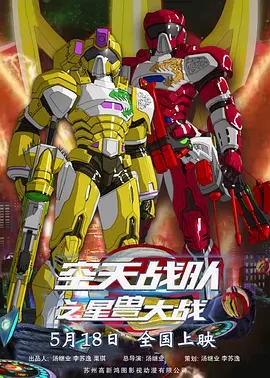 日韩在线中文字幕