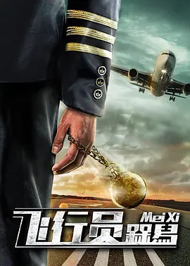 午夜香蕉网