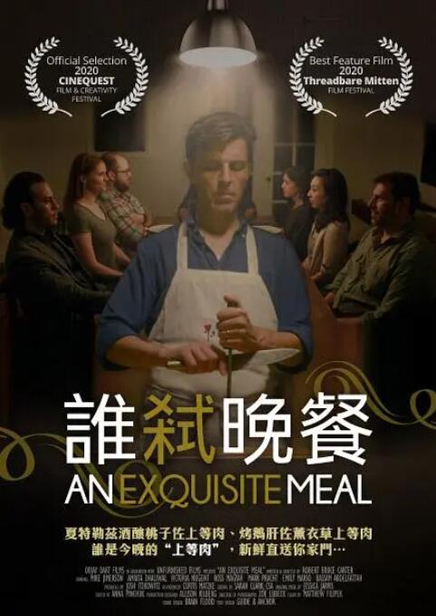 精品不卡一区