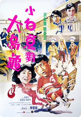 漂亮的房间-美味的巴彦2020