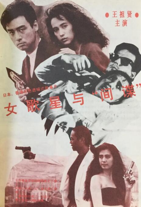 essuess电影在线播放