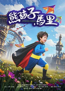 齐普策