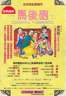中文字幕第六页