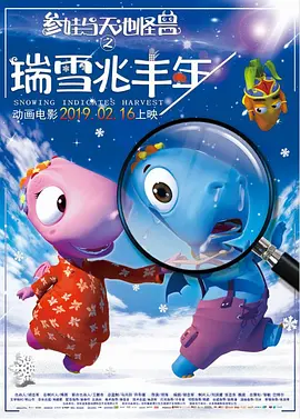 爱情十九岁
