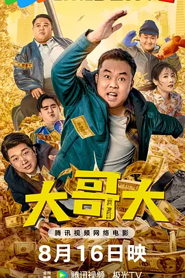永久免费精品影视网站