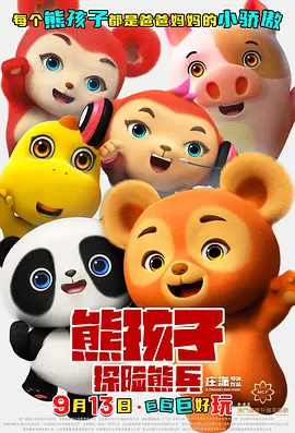 国产草莓视频入口免费网站