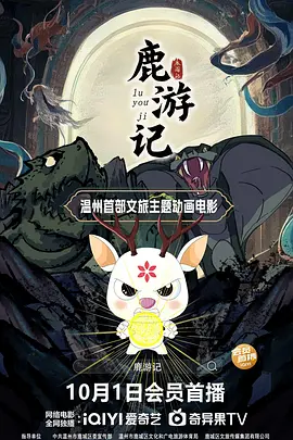 纳粹女子亲卫队在线观看
