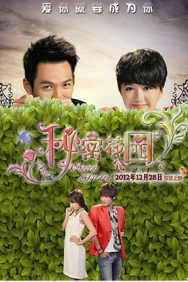 午夜在线观看视频在线播放版