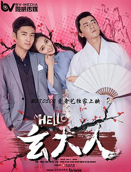 香蕉直播