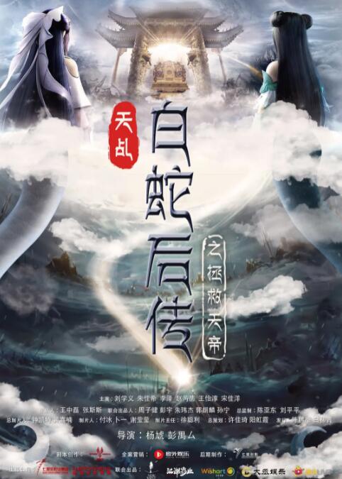婷婷伊人五月天