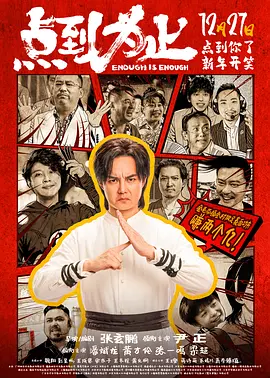男人日女人阴道视频