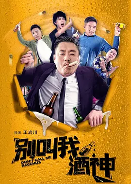 午夜秒播