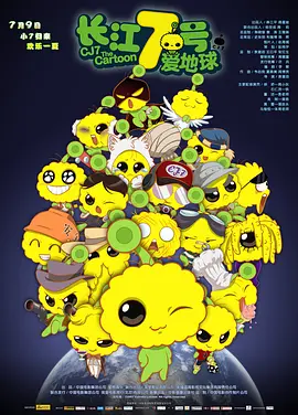 色悠悠电影