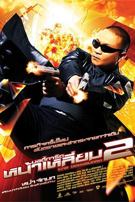 原神污漫