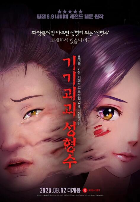 亚洲精品污污