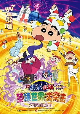远征访问