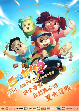 青青操国产