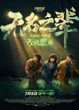又大又爽