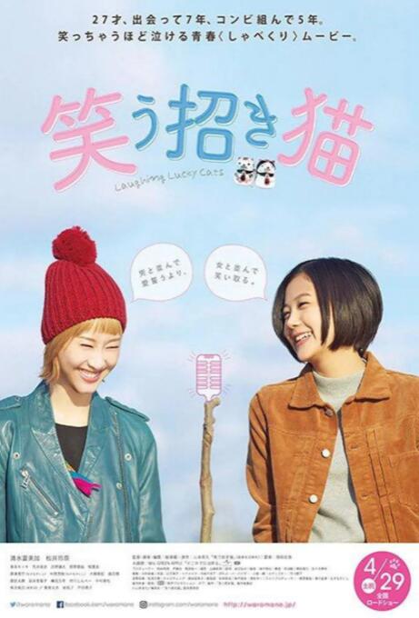 国产90后美女露脸在线观看