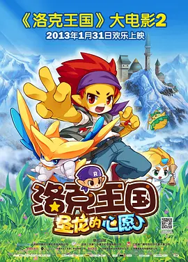 好骚网