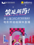 阿v小四郎