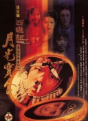 西方大但人文艺术38
