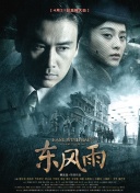 国产在线午夜