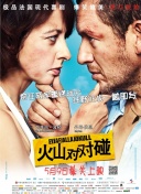 一区二区三区国产盗摄