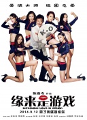 久久机热