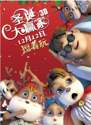 xxx老太太