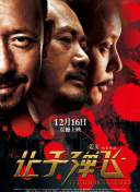 欧美一区二区三区四区在线观看