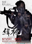 国产成人精品视频频