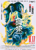 久久免费精品一区二区